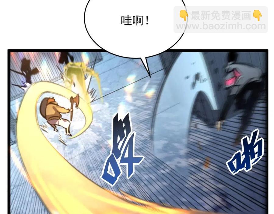 第023话 沸腾的杀意106