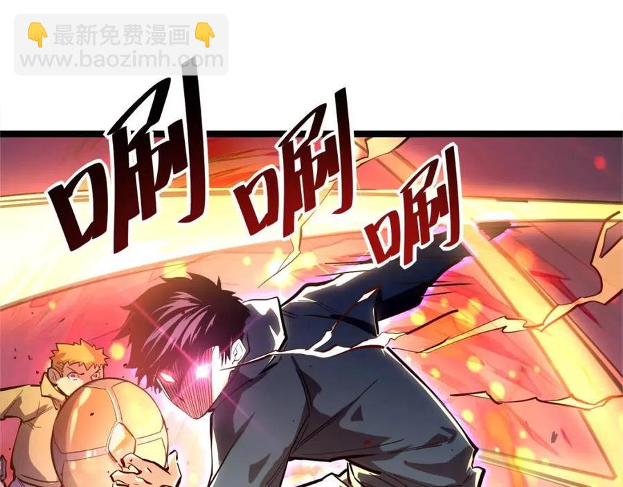 第023话 沸腾的杀意108