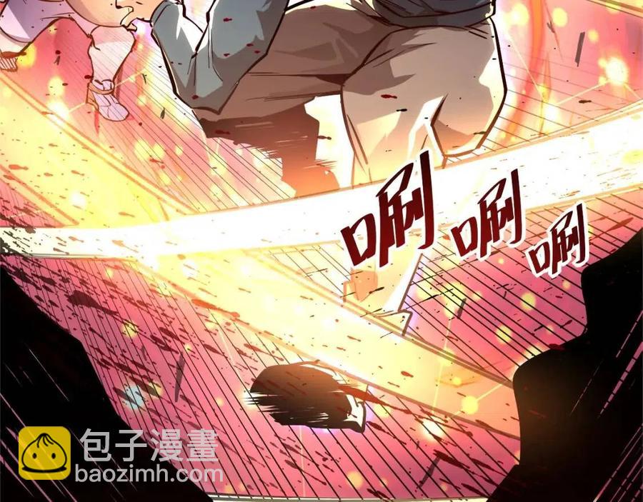 第023话 沸腾的杀意109