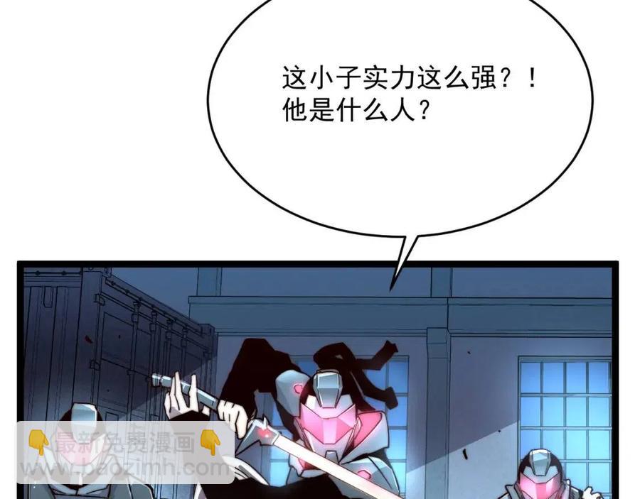 第023话 沸腾的杀意114