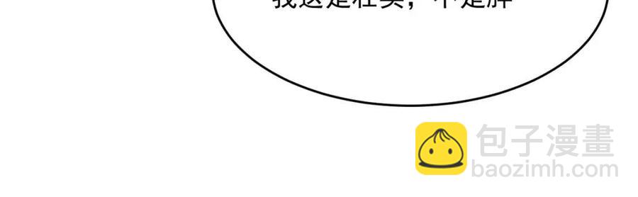 第023话 沸腾的杀意12