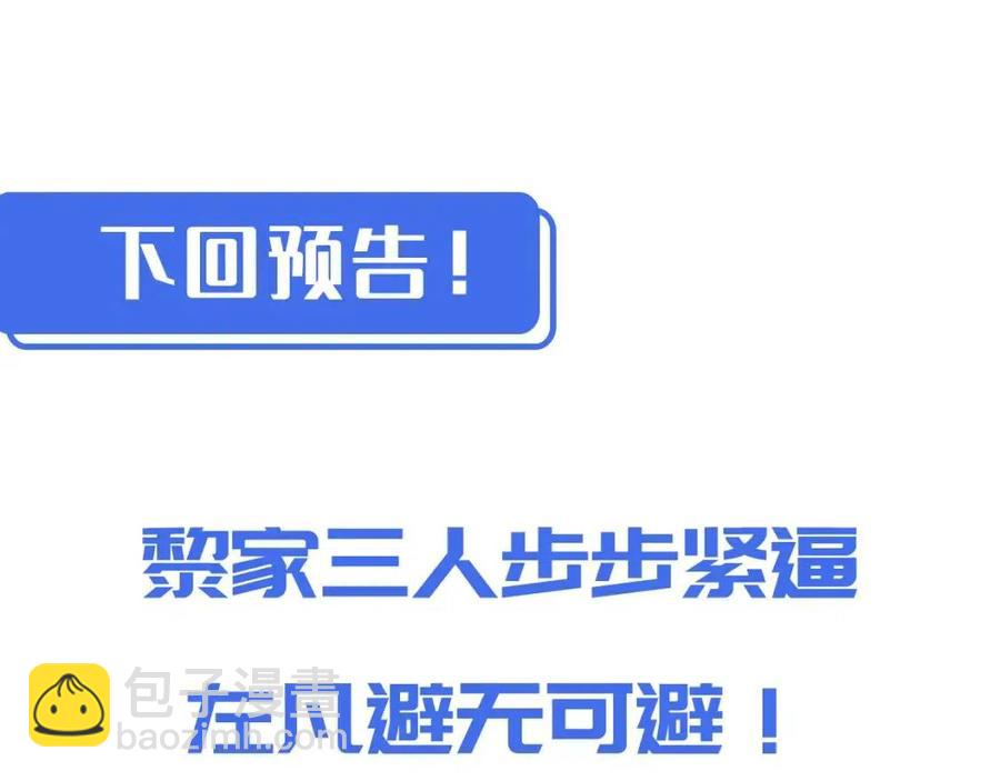 第023话 沸腾的杀意123