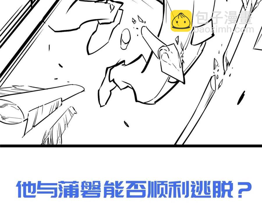 第023话 沸腾的杀意127