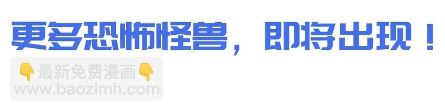 第023话 沸腾的杀意128
