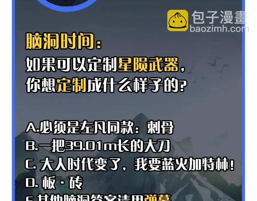 第023话 沸腾的杀意130