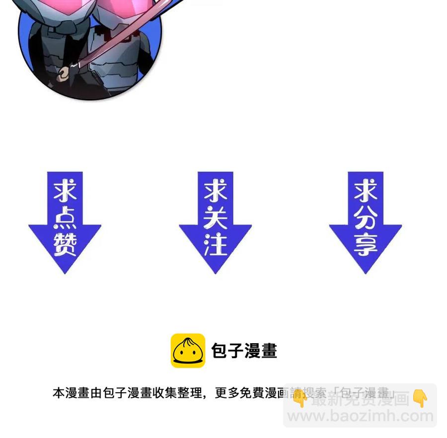 第023话 沸腾的杀意132