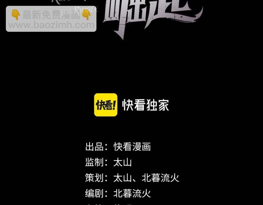 第023话 沸腾的杀意2