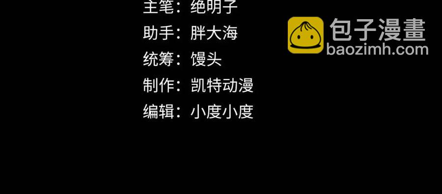 第023话 沸腾的杀意3