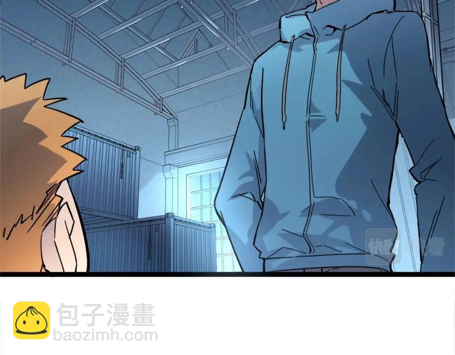 第023话 沸腾的杀意5
