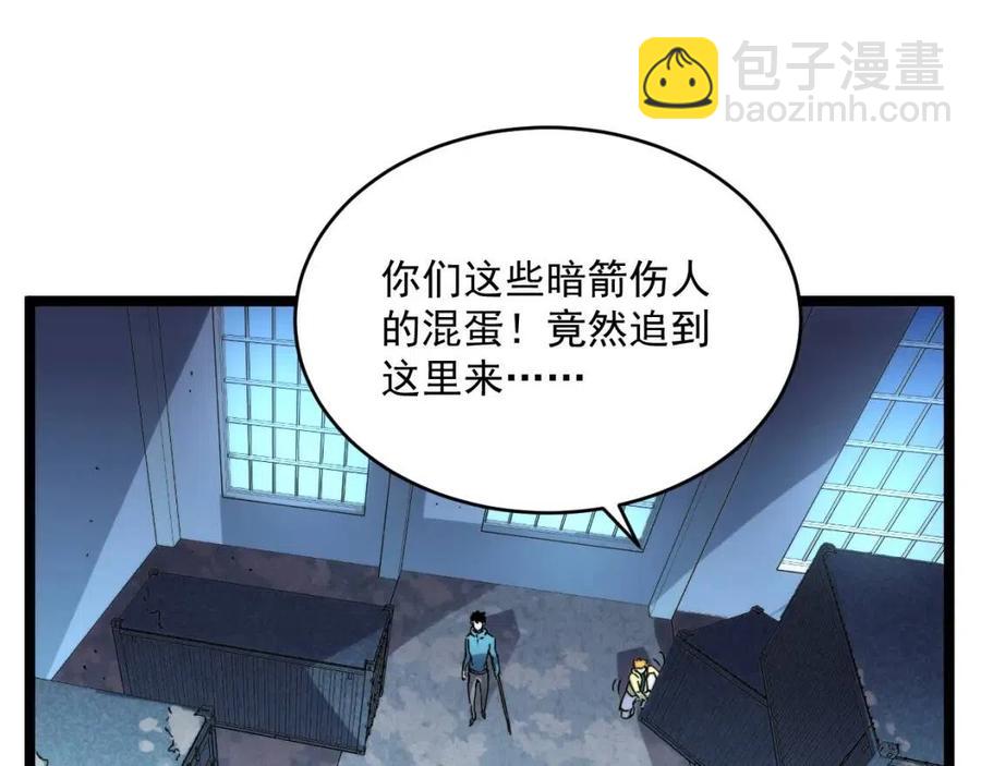 第023话 沸腾的杀意53