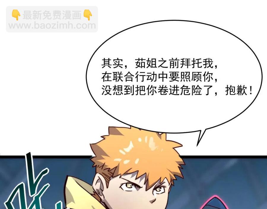 第023话 沸腾的杀意59
