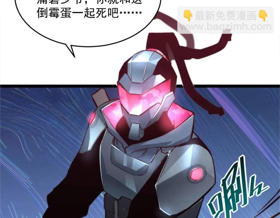 第023话 沸腾的杀意64