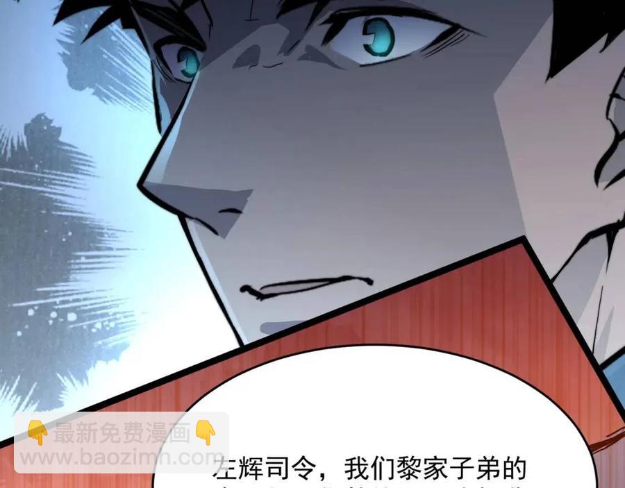 第023话 沸腾的杀意75