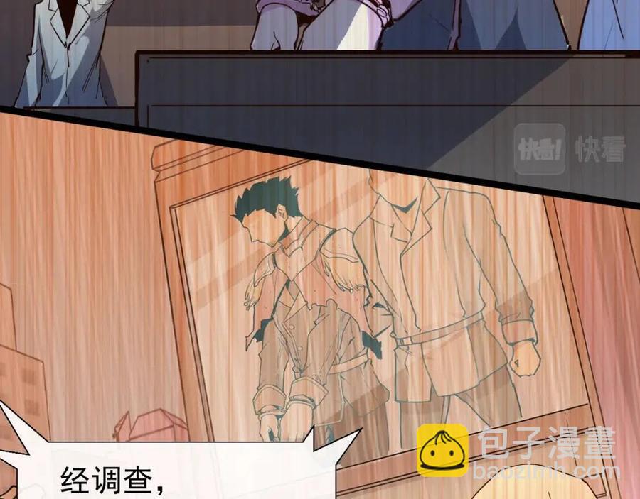 第023话 沸腾的杀意80