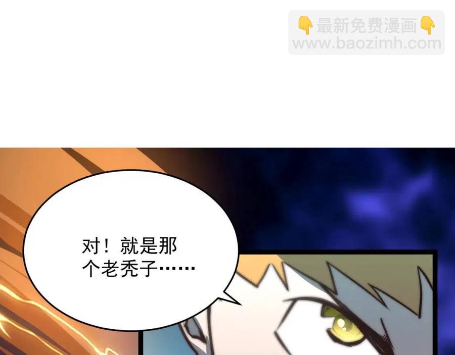 第023话 沸腾的杀意84