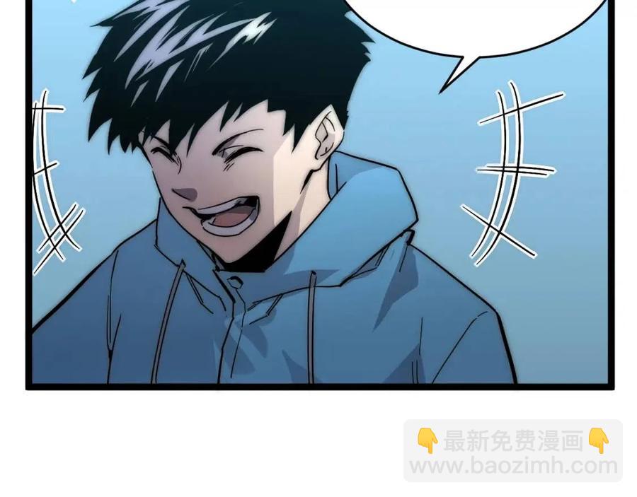 第023话 沸腾的杀意9