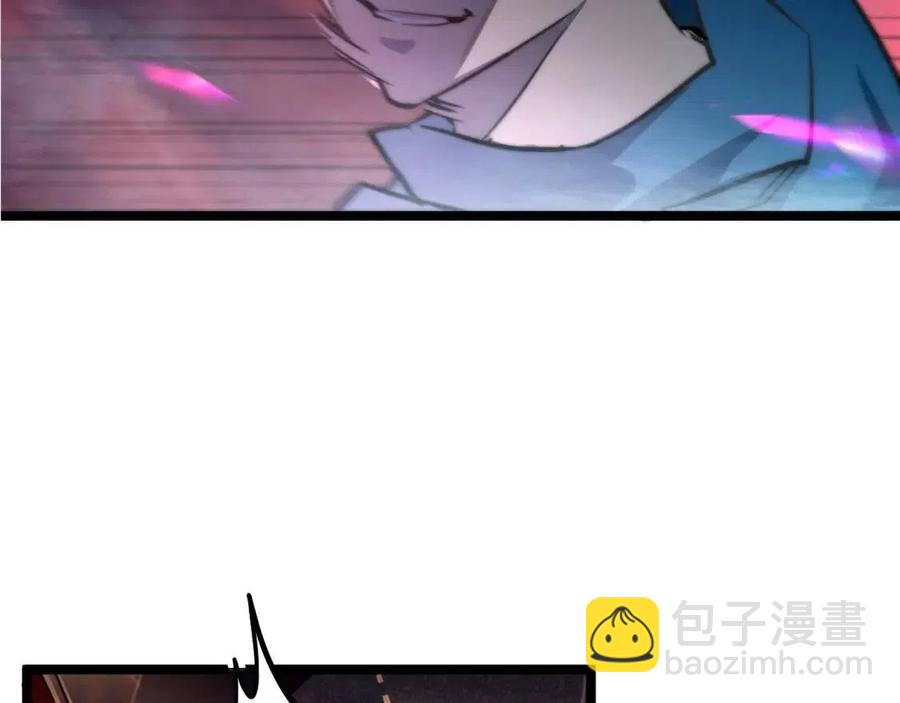 第023话 沸腾的杀意96
