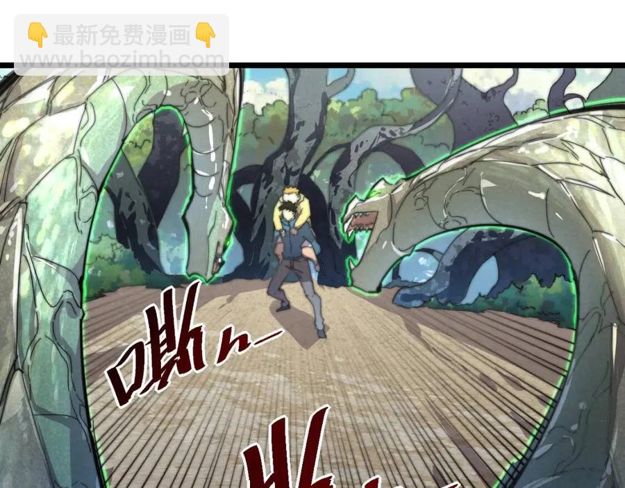 第025话 异宝秘闻10