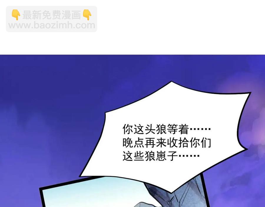 第025话 异宝秘闻102