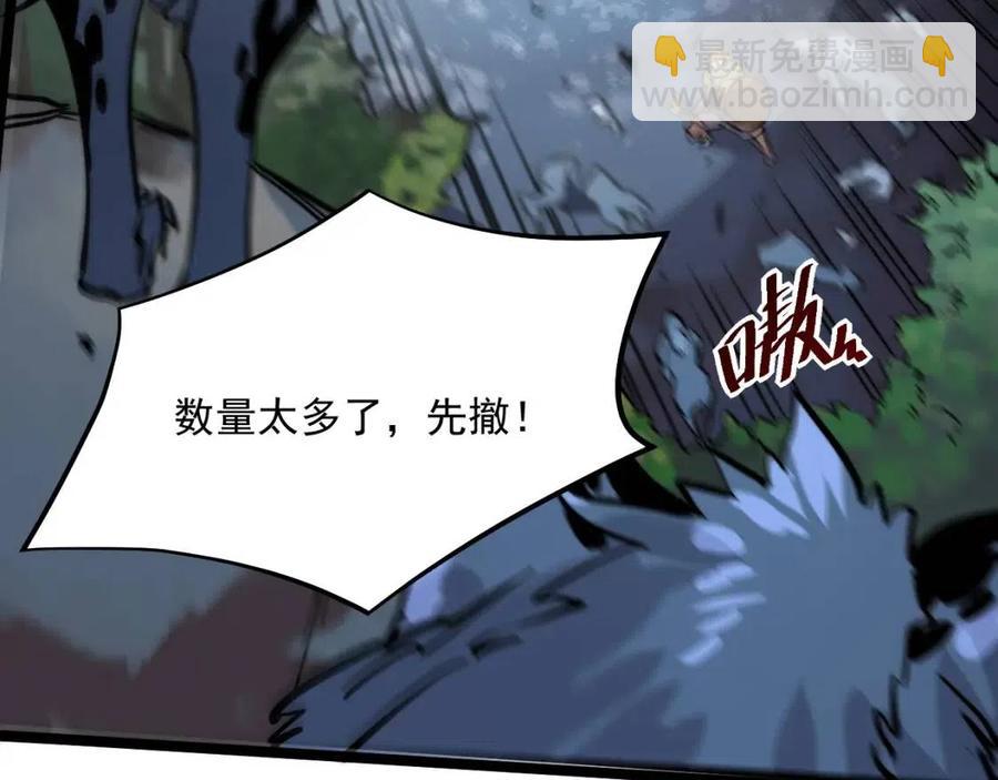 第025话 异宝秘闻104