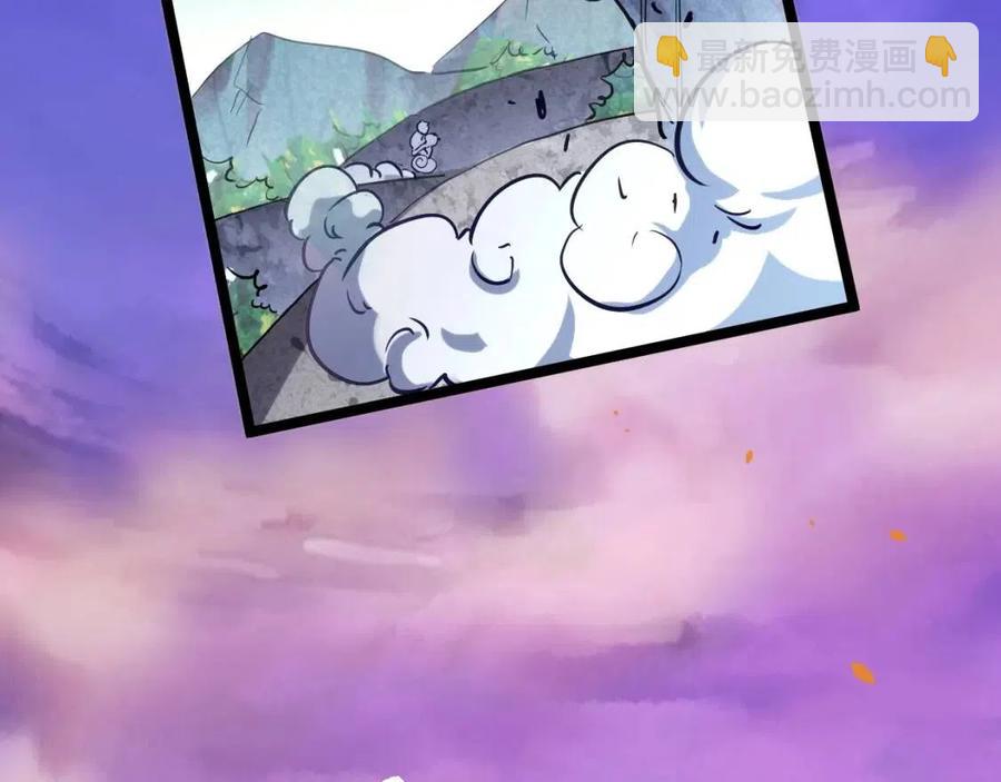 第025话 异宝秘闻107