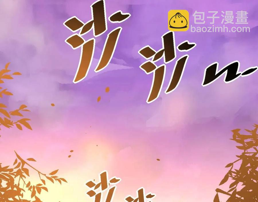 第025话 异宝秘闻108
