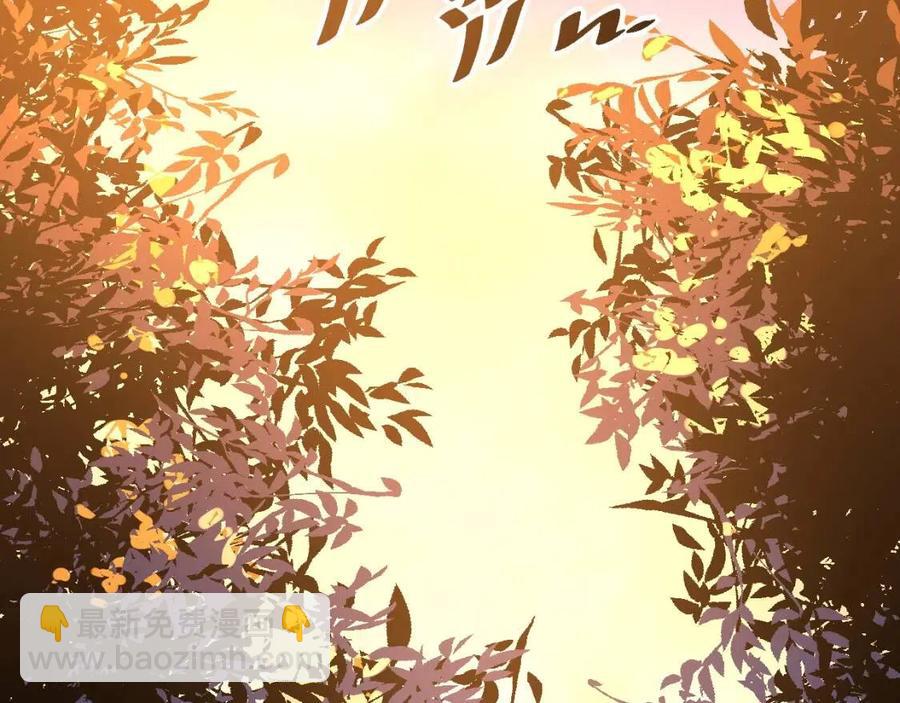 第025话 异宝秘闻109