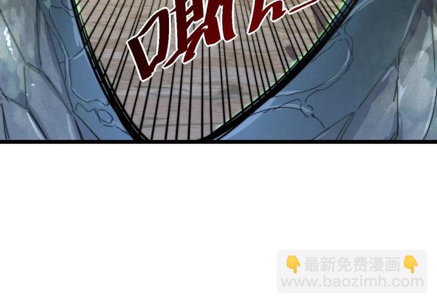 第025话 异宝秘闻11