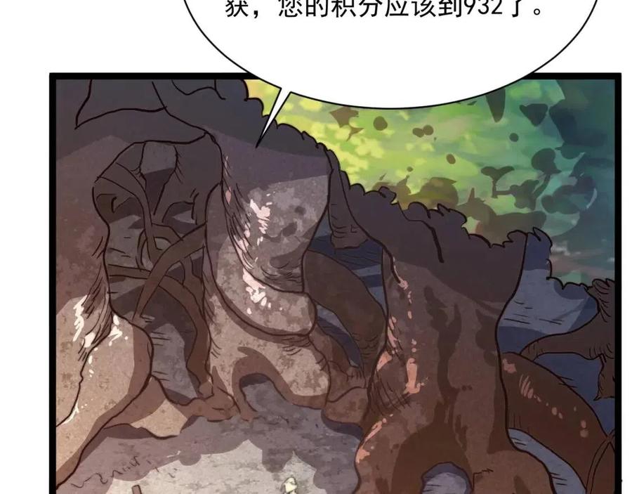 第025话 异宝秘闻111
