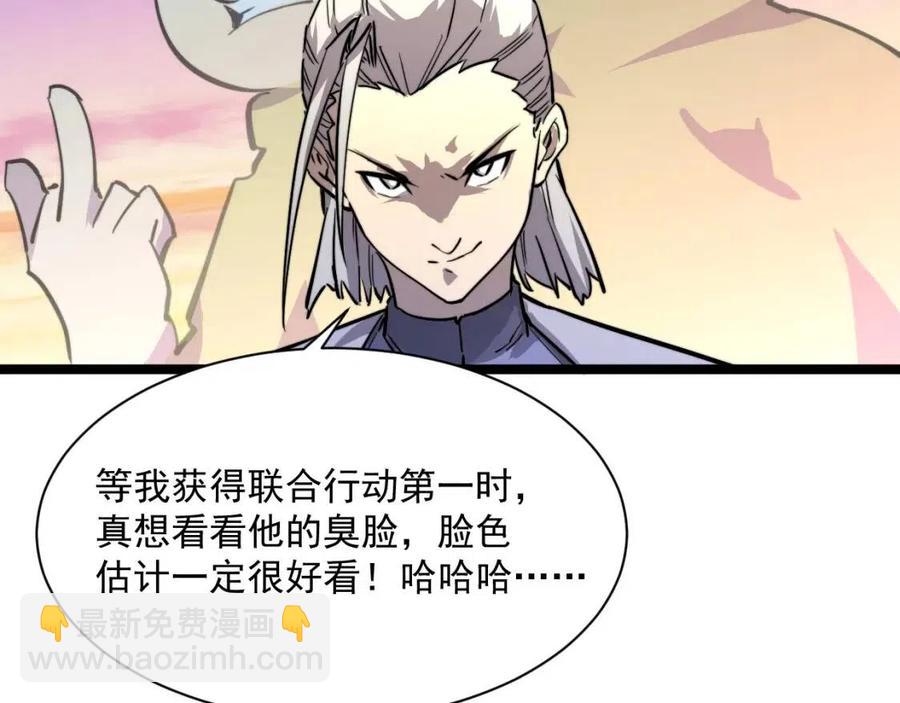 第025话 异宝秘闻117