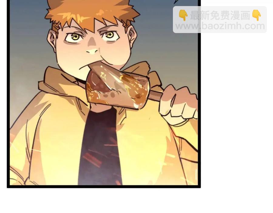 第025话 异宝秘闻125