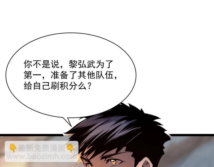 第025话 异宝秘闻127