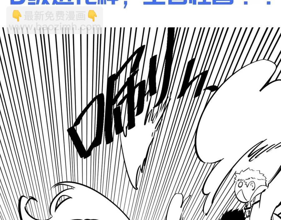 第025话 异宝秘闻140