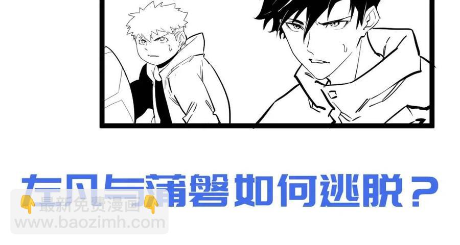 第025话 异宝秘闻144