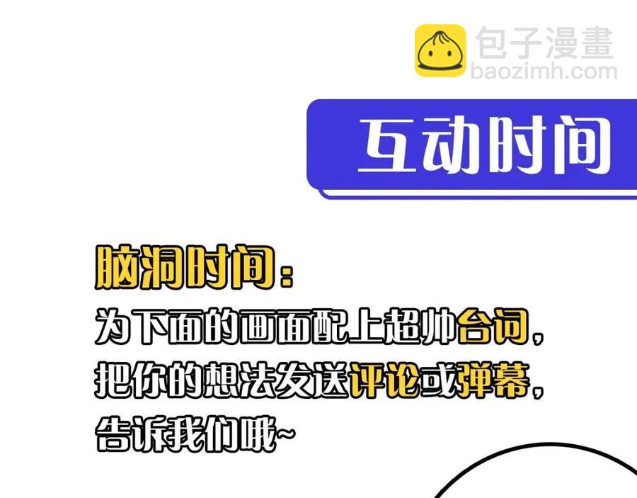 第025话 异宝秘闻145