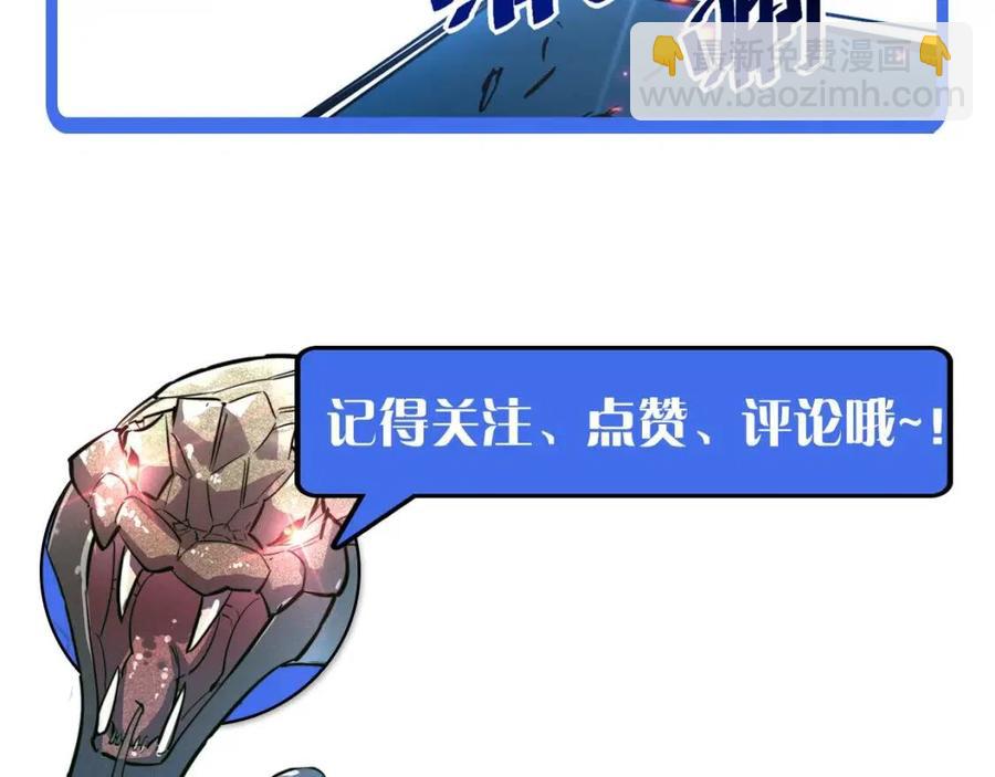 第025话 异宝秘闻148