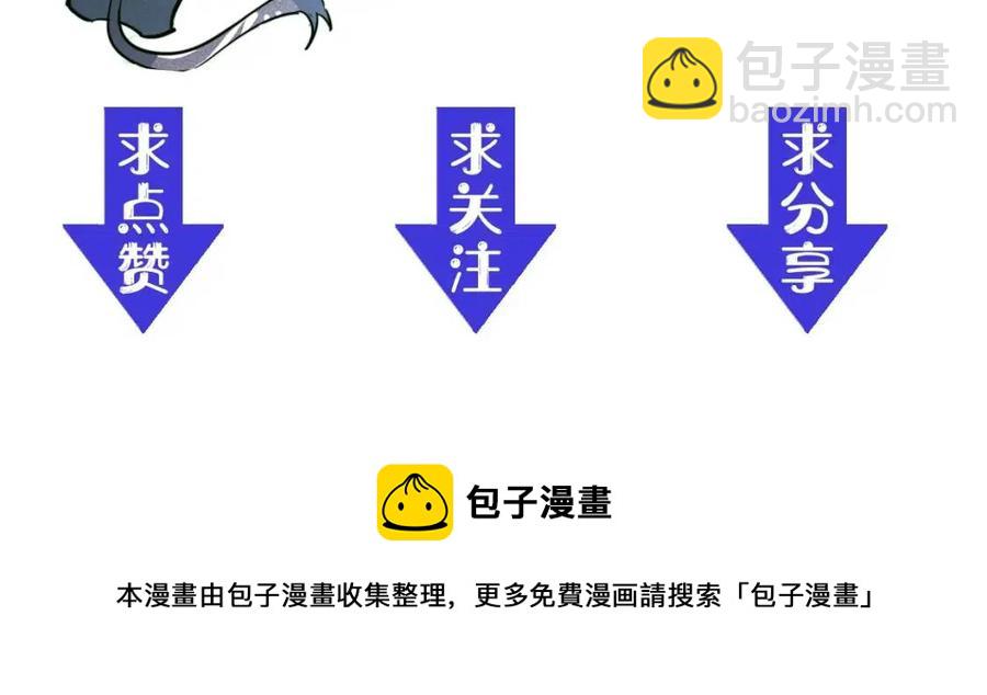第025话 异宝秘闻149