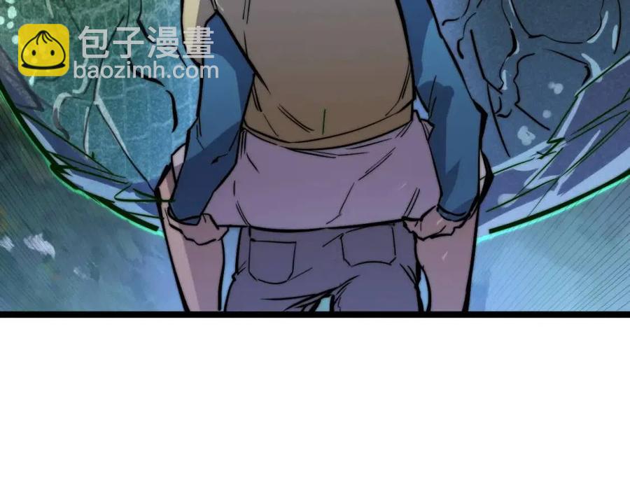 第025话 异宝秘闻15
