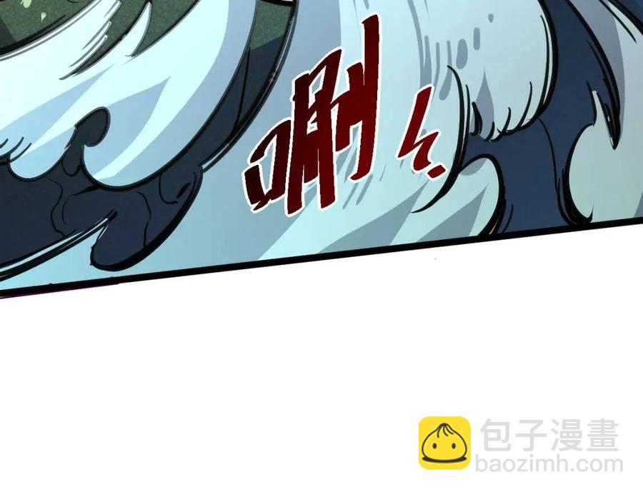 第025话 异宝秘闻18