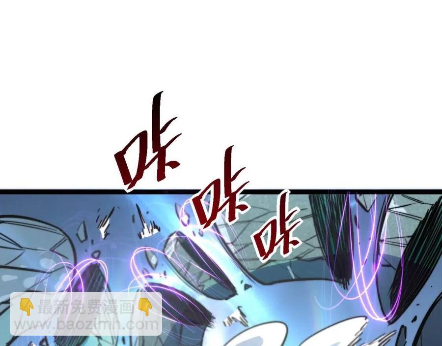 第025话 异宝秘闻19
