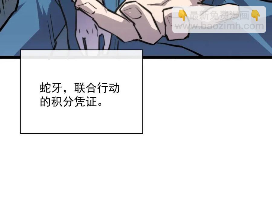 第025话 异宝秘闻24