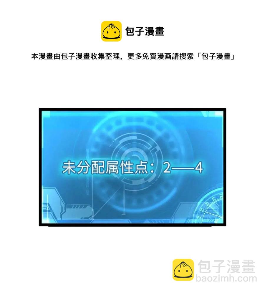 第025话 异宝秘闻25