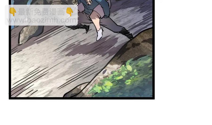 第025话 异宝秘闻27