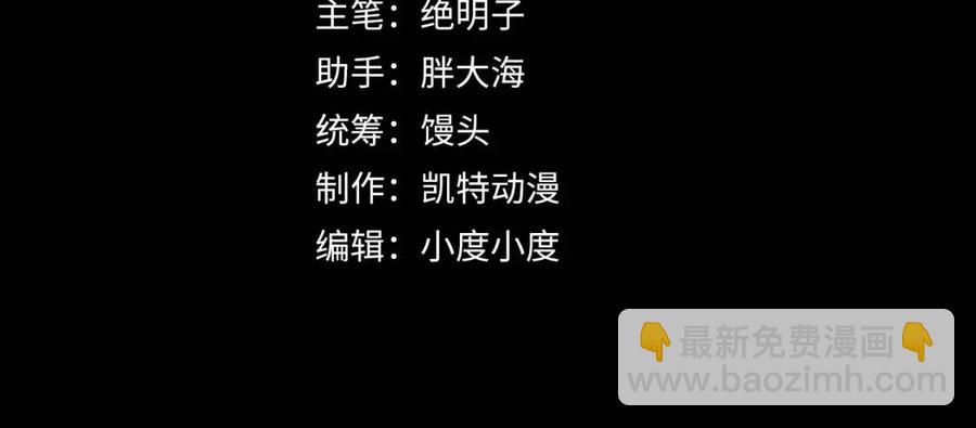 第025话 异宝秘闻3