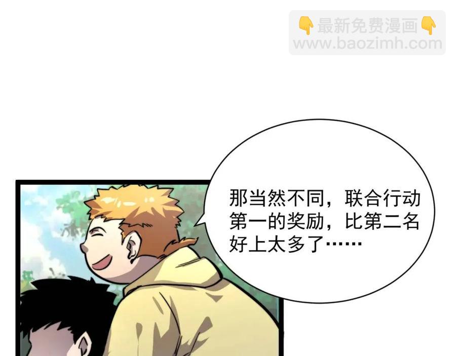 第025话 异宝秘闻32