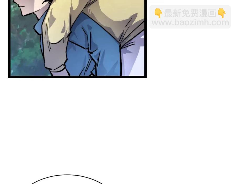 第025话 异宝秘闻33