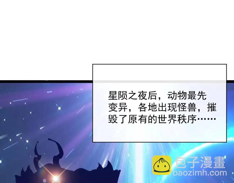 第025话 异宝秘闻40
