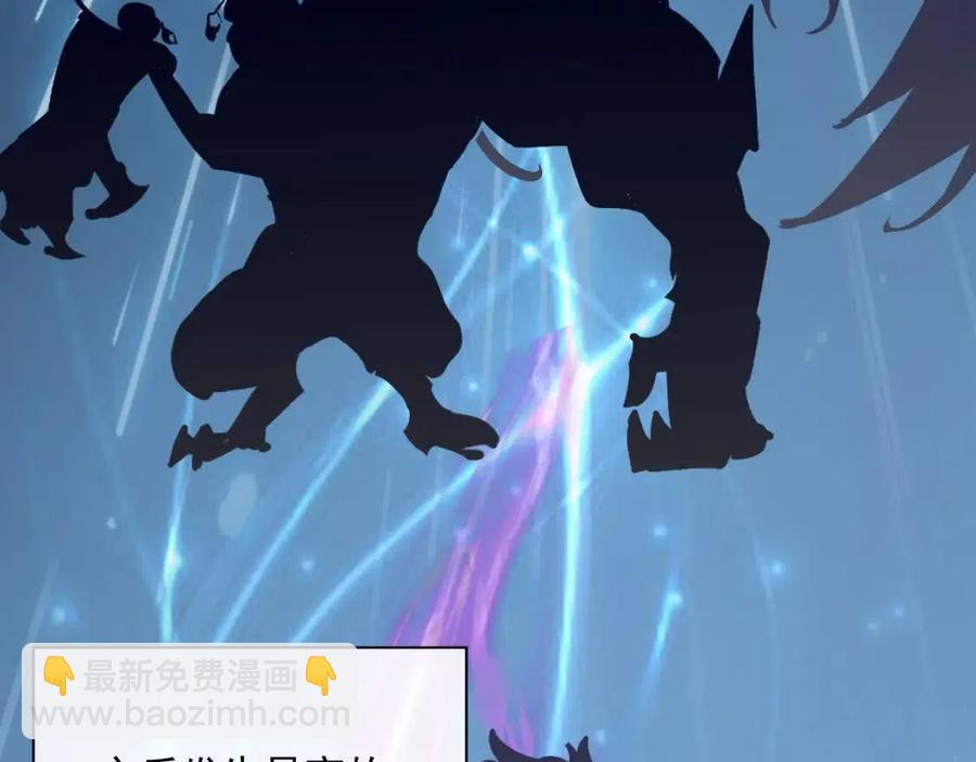第025话 异宝秘闻42