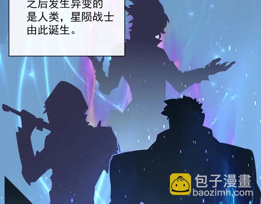 第025话 异宝秘闻43