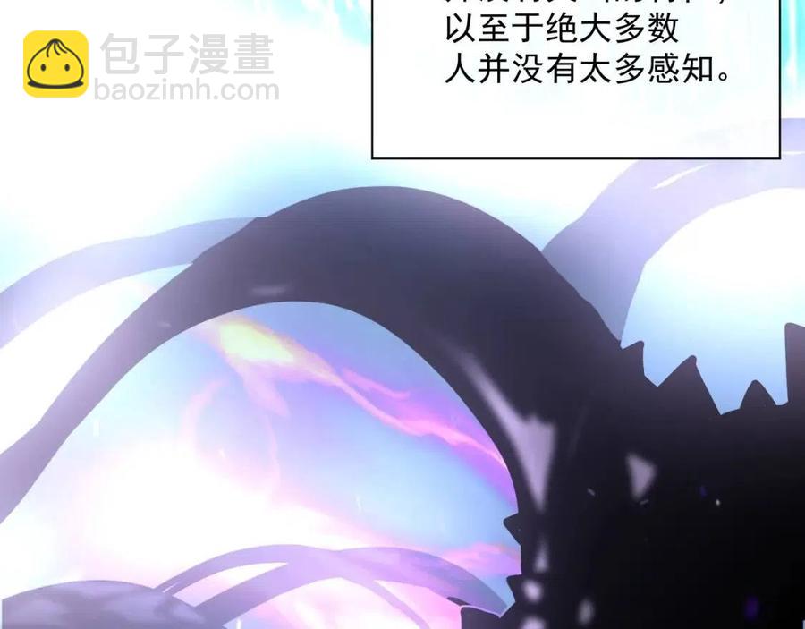 第025话 异宝秘闻50